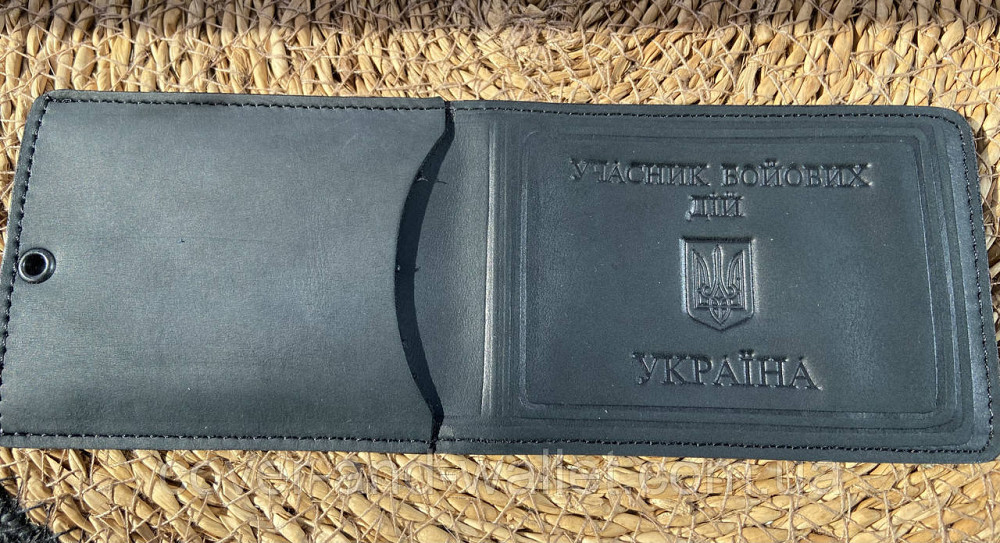 Обкладинка на посвідчення 