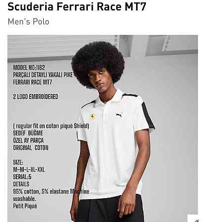 Мужская тенниска Puma Ferrari,производство Турции Киев