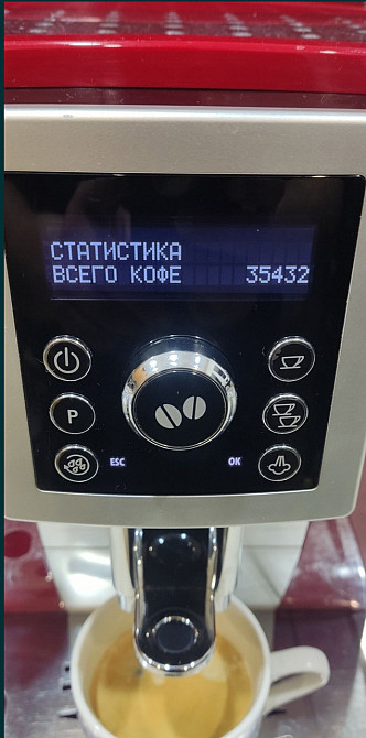 Кофемашина Delonghi Magnifica EСAM 23.427 Киев - изображение 1