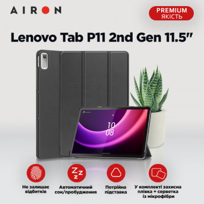 Чохол до планшета AirOn Premium Lenovo Tab P11 2nd Gen 11.5" + protective film black (4822352781093) Вінниця - фото 7