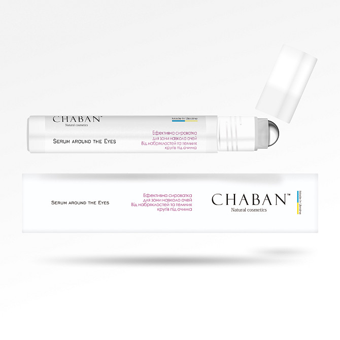 Эффективная сыворотка для зоны вокруг глаз Chaban 15 мл Винница - изображение 1