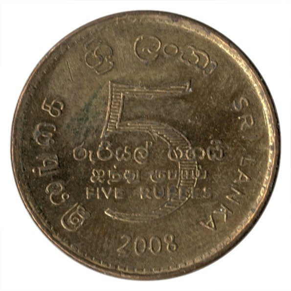 Шрі-Ланка 5 рупій, 2005-2013 (БУ) Полтава - фото 1