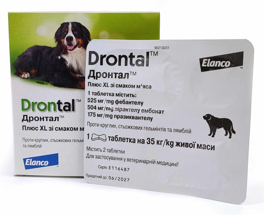 Дронтал плюс XL для собак со вкусом мяса №1 таблетка Elanco  (на 35 кг веса) Винница - изображение 1