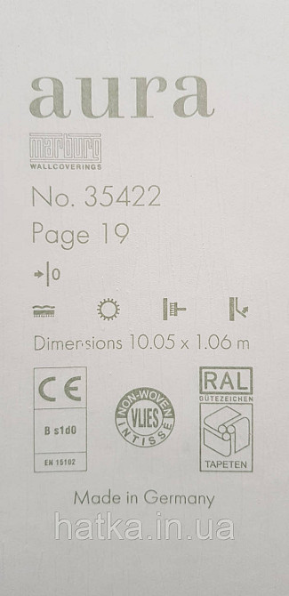 Обои виниловые на флизелине Marburg Aura метровые под штукатурку под бетон светло бежевые Киев - изображение 4