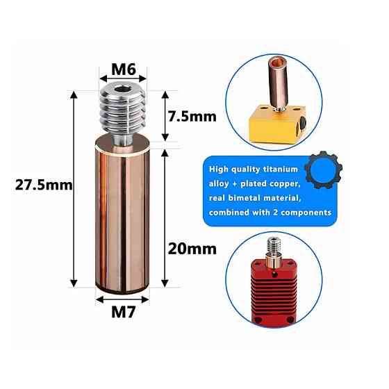 Биметаллическое горло Aokin для 3D принтера CR-10 S4, CR-10 S5, Ender-3 V2, Ender-3 Pro Киев