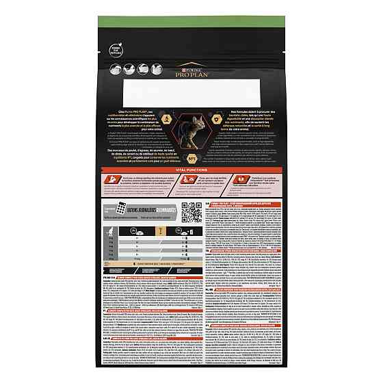 Сухий корм PRO PLAN Sterilised Adult 1+ Vital Functions для дорослих стерилізованих котів, з лососем, 1.5 кг Київ