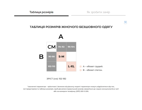 Велосипедки бесшовные в рубчик Giulia с пуш-ап эффектом TRACKS RIB SHAPE black (черный) L/XL Киев