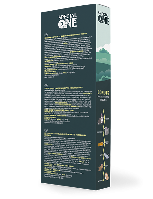 Лакомство Special One пончики 