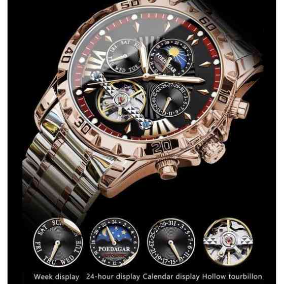 Чоловічий механічний годинник Poedagar Mechanical Вінниця