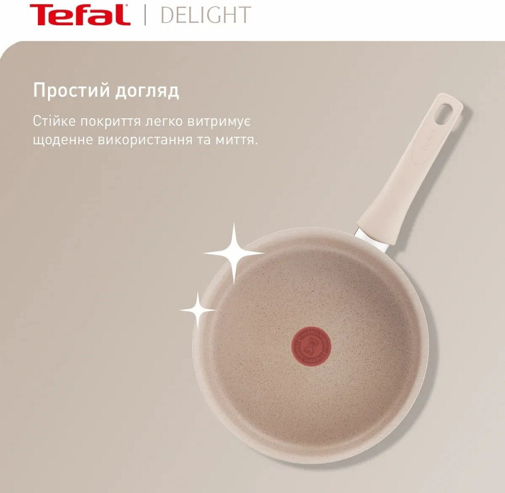 Сковорода Tefal Deligh 24 см (G2930402) ( Червоний ) Харків - фото 4