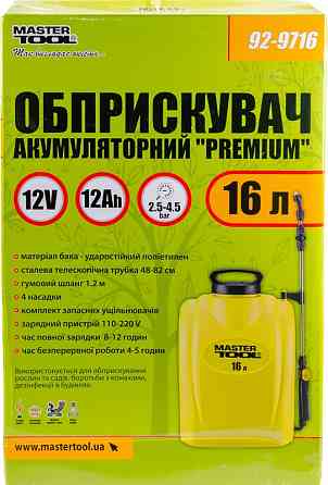 MASTERTOOL Обприскувач акумуляторний MASTERTOOL "Premium" 16 л 12V 8Ah 92-9716 Коломия