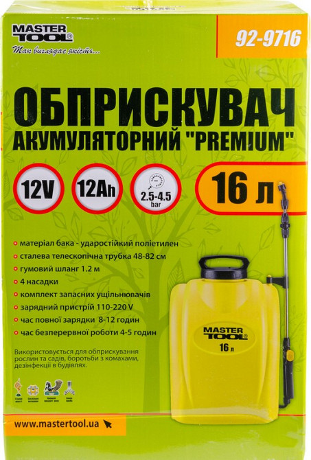 MASTERTOOL Обприскувач акумуляторний MASTERTOOL "Premium" 16 л 12V 8Ah 92-9716 Коломия - фото 6
