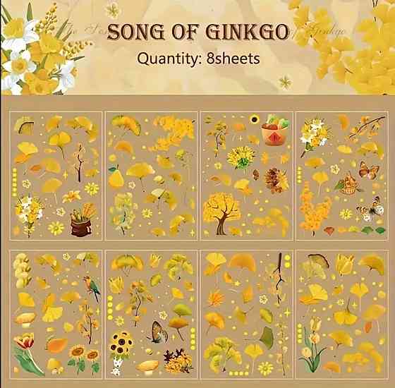 Набор винтажных стикеров «Песня гинкго» – 8 листов жёлтые листья 11×19 см Киев