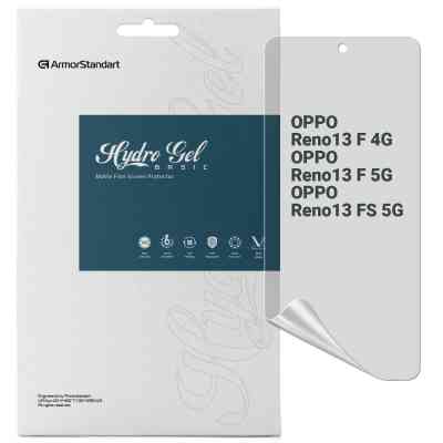 Пленка защитная Armorstandart Matte OPPO Reno13 F 4G / Reno13 F 5G / Reno13 FS 5G (ARM82918) Винница