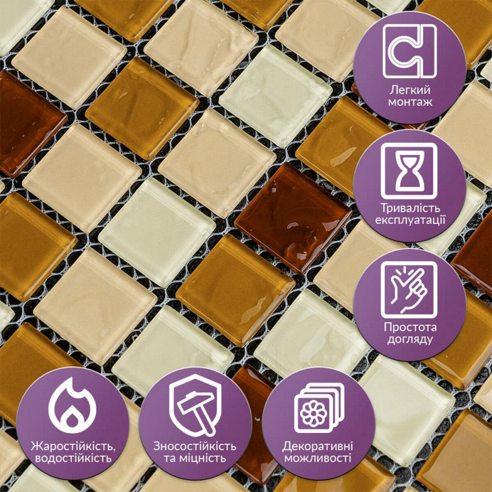 Коричнева скляна мозаїка для декору Київ - фото 4