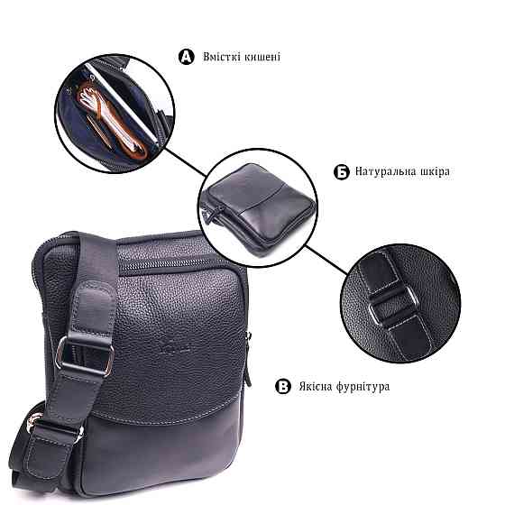 Чоловіча сумка із комбінованої натуральної шкіри SHVIGEL 18720 Чорна Київ