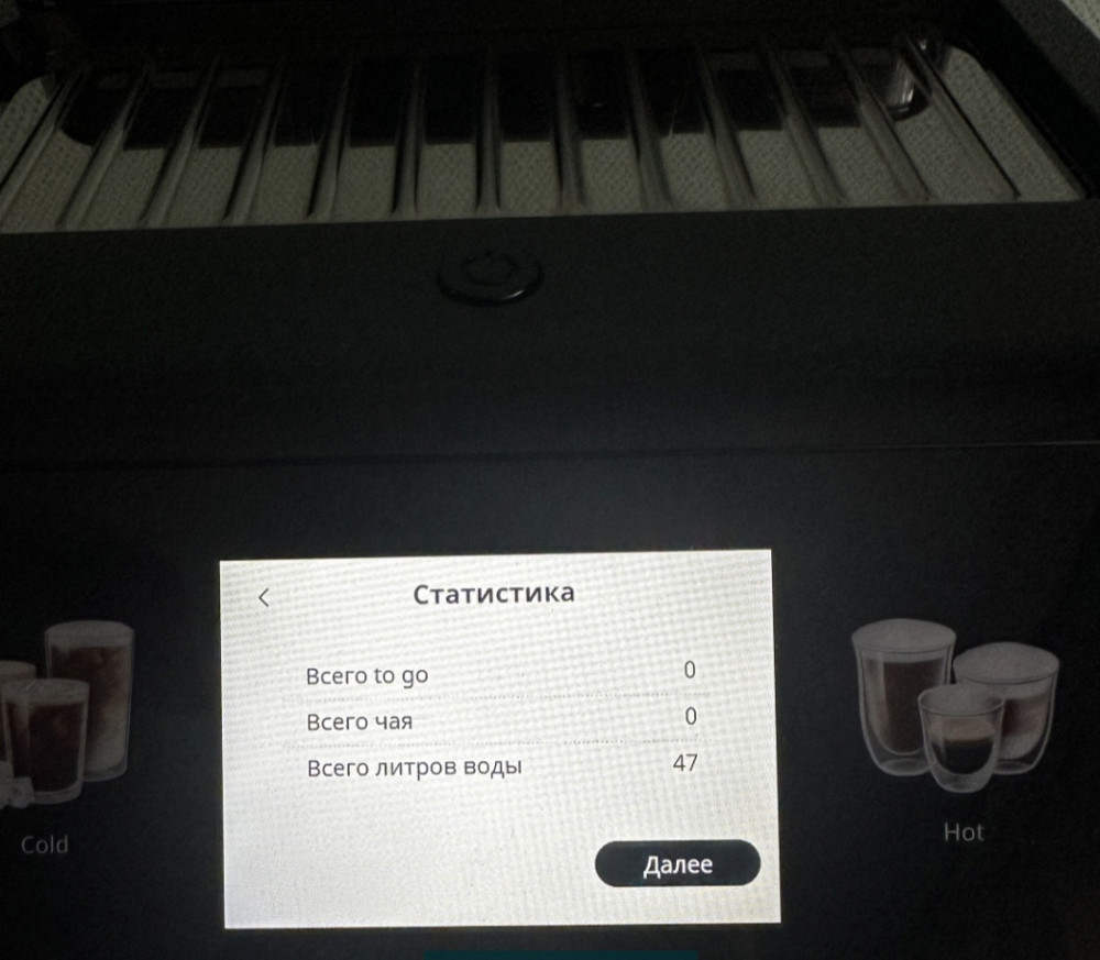Кавомашина: Delonghi Eletta Explore ECAM 450.86.T. Харків - фото 3