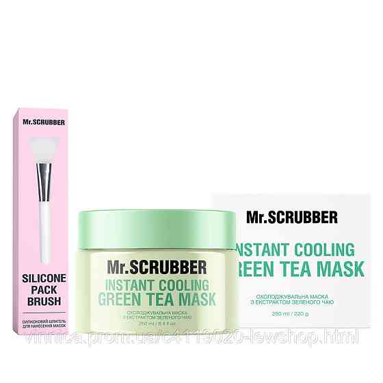 Охолоджувальна маска для обличчя Instant Cooling Green Tea Mask з екстрактом зеленого чаю Mr.SCRUBBER 250мл Чернівці