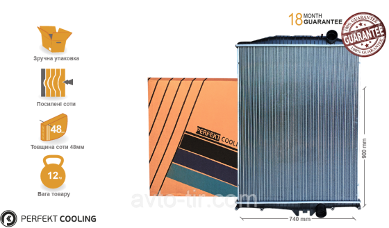 Радіатор без рами VOLVO FH, FM 21345260 1665249, 1676436, 20536961, 85003291, 85003214, 85003213, 85000767 Луцк