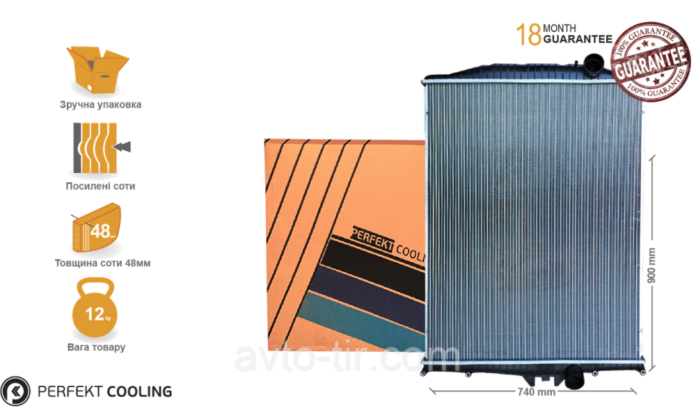 Радіатор без рами VOLVO FH, FM 21345260 1665249, 1676436, 20536961, 85003291, 85003214, 85003213, 85000767 Луцк - изображение 1