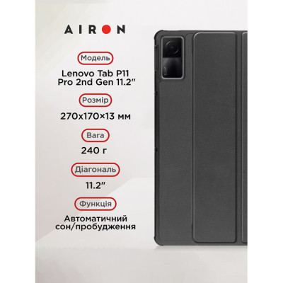 Чохол до планшета AirOn Premium Lenovo Tab P11 Pro 2nd Gen 11.2&quot; + Film Black (4822352781086) Вінниця - фото 5