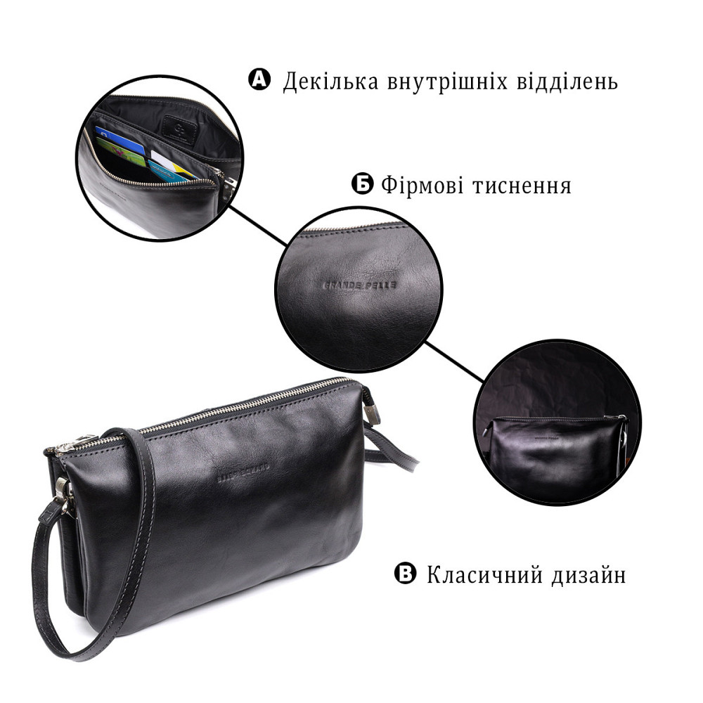 Розкішний жіночий клатч із натуральної шкіри GRANDE PELLE 11657 Чорний Київ - фото 4