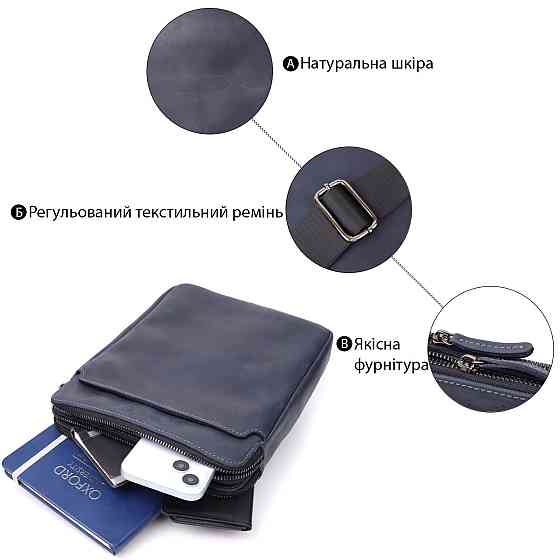 Практична чоловіча сумка через плече із вінтажної натуральної шкіри Shvigel 20867_1 Синій Київ