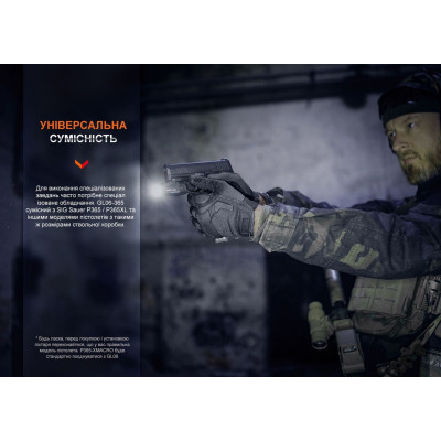 Фонарь Fenix GL06-365 Винница - изображение 3