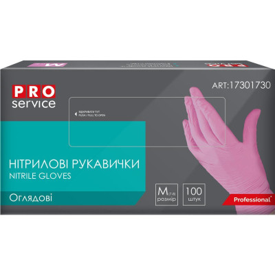 Медицинские перчатки PRO service Смотровые нитриловые нестерильные неопудренные Размер M Розовые 100 шт. (4823071665215) Винница - изображение 1