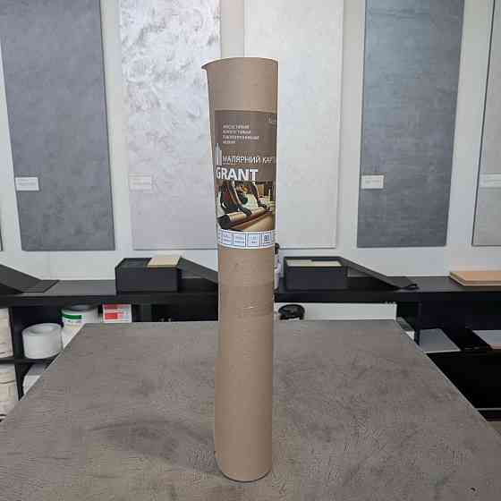 Картон малярний вологостійкий GRANT "Normal" 170 гр/м² 0.22*700 мм (25 м.п.) Київ