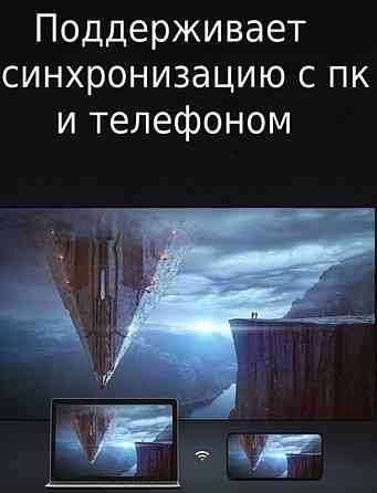 Лазерный Проектор: Full HD Xiaomi Fengmi R1 NANO. Харків