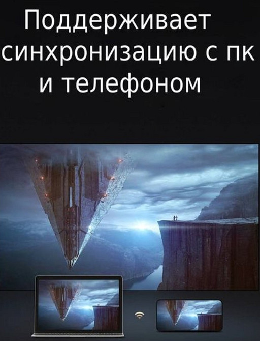 Лазерный Проектор: Full HD Xiaomi Fengmi R1 NANO. Харків - фото 5