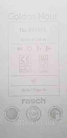 Шпалери вінілові на флізеліні Rasch Golden Hour метрові під штукатурку структурні блакитні Київ