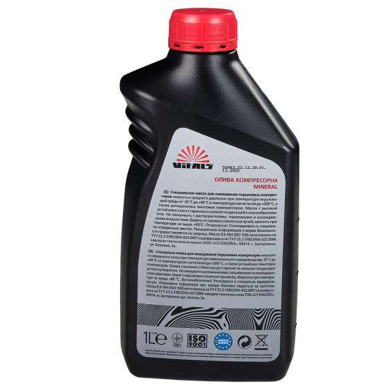 Олива компресорна Vitals Mineral, 1л Київ