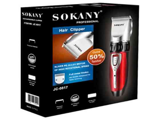 Машинка для стрижки волос JC-0817 аккумуляторная USB беспроводная для дома и путешествий Одесса
