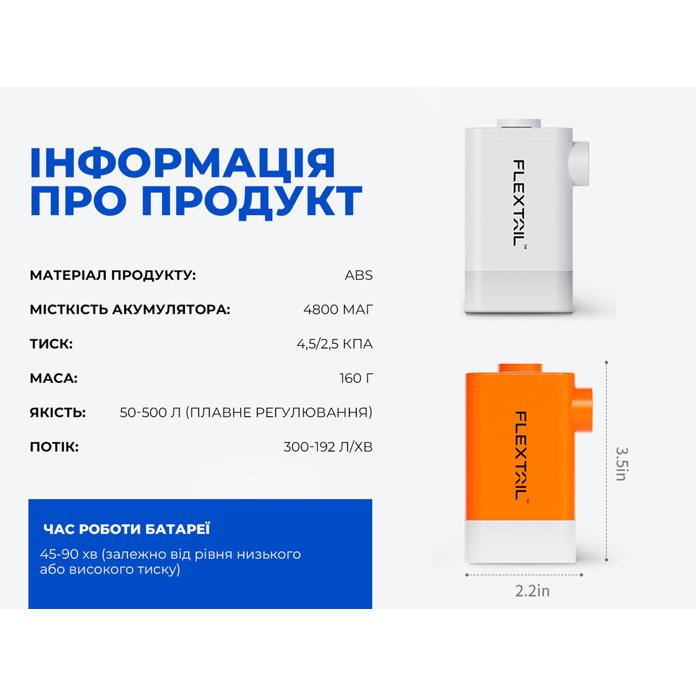 Насос-ліхтар-powerbank кемпінговий Flextail Max Pump 2 Plus, помаранчевий Київ - фото 14