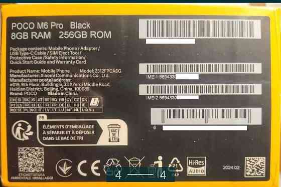 Телефон: POCO M6 Pro 8/256Gb. Global Version Нові Київ