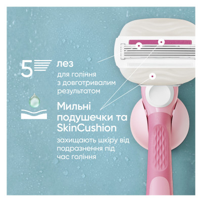 Бритва Gillette Venus Comfortglide Sugarberry Scented Miami з 1 змінним картриджем (8700216674195) Вінниця - фото 5