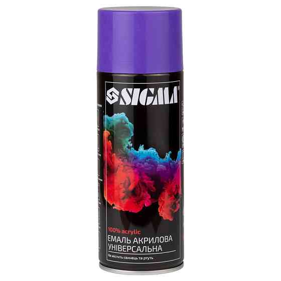 Эмаль аэрозольная акриловая 400мл RAL 4005 фиолетовый глянец SIGMA (2737131) Киев