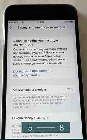 Айфон: iPhone SE (2020) Київ