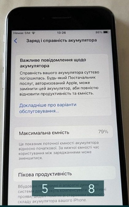 Айфон: iPhone SE (2020) Київ - фото 3