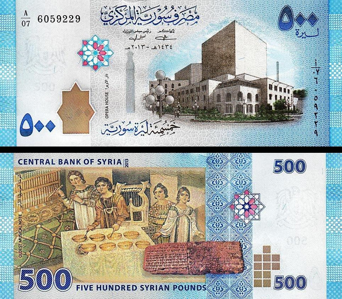 Сирия / Syria 500 pounds 2014 UNC Полтава - изображение 1
