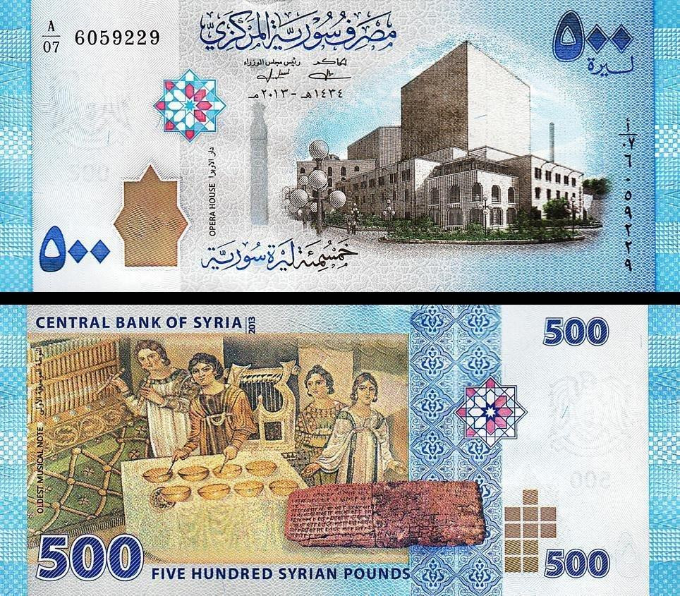 Сирія / Syria 500 pounds 2014 UNC Полтава - фото 1