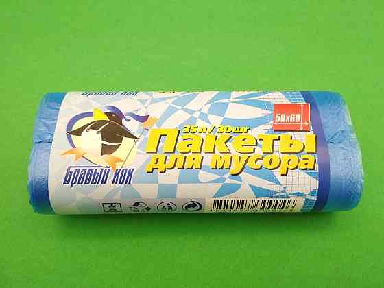 Пакети для сміття в рулонах 35л 30шт Бравий Кок Харків