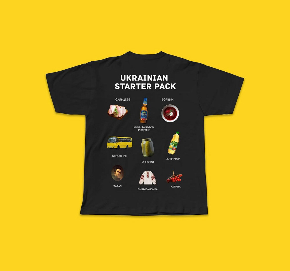 Футболка з принтом "Ukrainian Starter Pack" Чернівці - фото 1