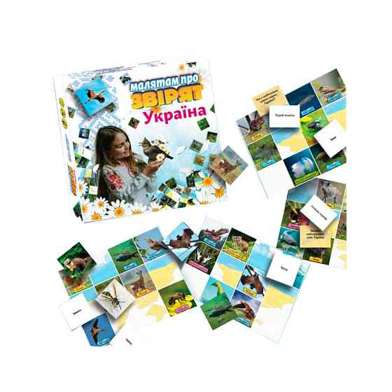 Настільна Гра "Малюкам про звірят. УКРАЇНА" Майстер MKB0154 Вінниця