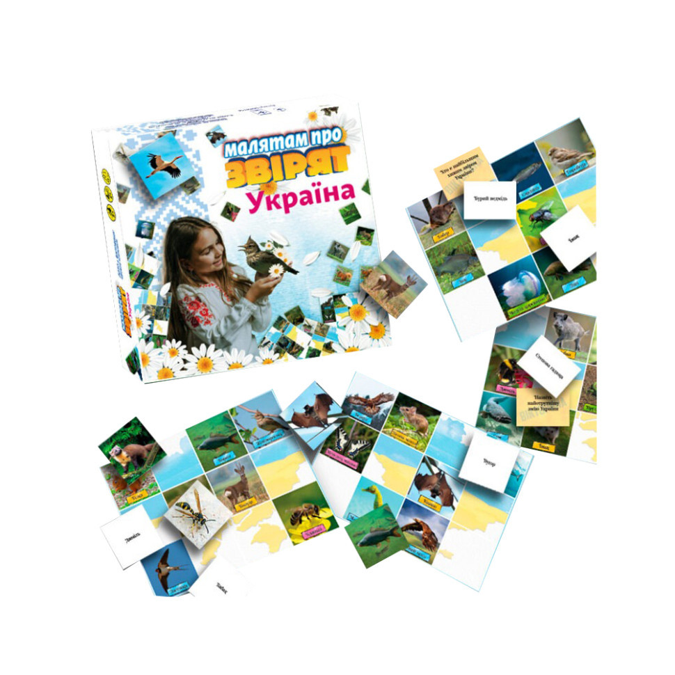 Настільна Гра "Малюкам про звірят. УКРАЇНА" Майстер MKB0154 Вінниця - фото 1