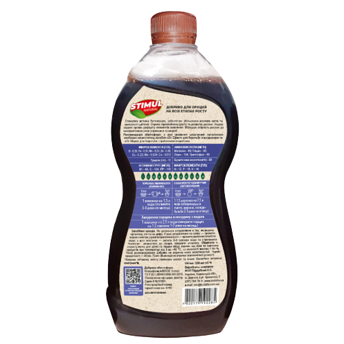 Добриво для орхідей органічне 550мл Квітофор Stimul natural Житомир