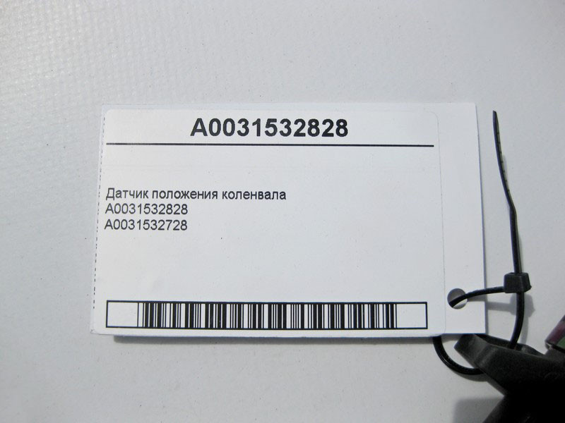 Mercedes-Benz  A0031532828 Датчик положення коленвала ML W163 W164 C-Class W202 W203 SLK R170 Одесса - изображение 4