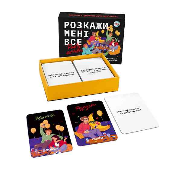 Розмовна гра Orner Розкажи мені все! Party edition (orner-2249) ( Українська ) Харків